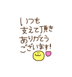 smileの敬語スタンプ【デカ文字】（個別スタンプ：22）