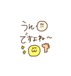 smileの敬語スタンプ【デカ文字】（個別スタンプ：30）