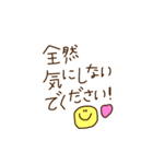 smileの敬語スタンプ【デカ文字】（個別スタンプ：38）