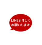 ⏹⬛LINEフキダシ⬛レッド[⚫⅔❷①再販]（個別スタンプ：14）