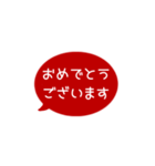 ⏹⬛LINEフキダシ⬛レッド[⚫⅔❷①再販]（個別スタンプ：16）