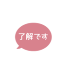 ⏹⬛LINEフキダシ⬛ピンク[⚫⅔❷①再販]（個別スタンプ：10）