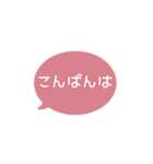 ⏹⬛LINEフキダシ⬛ピンク[⚫⅔❷①再販]（個別スタンプ：23）