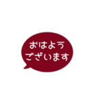 ⏹⬛LINEフキダシ⬛ボルドー[⚫⅔❷①再販]（個別スタンプ：2）