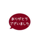 ⏹⬛LINEフキダシ⬛ボルドー[⚫⅔❷①再販]（個別スタンプ：6）