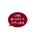 ⏹⬛LINEフキダシ⬛ボルドー[⚫⅔❷①再販]（個別スタンプ：7）