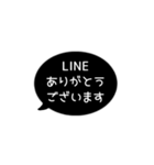 ⏹⬛LINEフキダシ⬛モノクロ[⚫⅔❷①再販]（個別スタンプ：7）