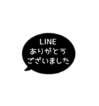 ⏹⬛LINEフキダシ⬛モノクロ[⚫⅔❷①再販]（個別スタンプ：8）