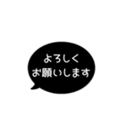 ⏹⬛LINEフキダシ⬛モノクロ[⚫⅔❷①再販]（個別スタンプ：13）