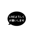 ⏹⬛LINEフキダシ⬛モノクロ[⚫⅔❷①再販]（個別スタンプ：14）