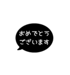 ⏹⬛LINEフキダシ⬛モノクロ[⚫⅔❷①再販]（個別スタンプ：16）