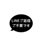 ⏹⬛LINEフキダシ⬛モノクロ[⚫⅔❷①再販]（個別スタンプ：24）