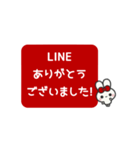 ▶️⬛LINEウサギ⬛レッド[﻿◻️⅔❷①]（個別スタンプ：8）