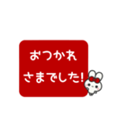 ▶️⬛LINEウサギ⬛レッド[﻿◻️⅔❷①]（個別スタンプ：18）