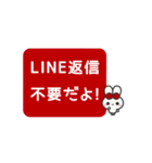 ▶️⬛LINEウサギ⬛レッド[﻿◻️⅔❷①]（個別スタンプ：23）