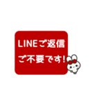 ▶️⬛LINEウサギ⬛レッド[﻿◻️⅔❷①]（個別スタンプ：24）