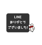 ▶️⬛LINEウサギ⬛ブラック[﻿◻️⅔❷①]（個別スタンプ：8）