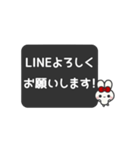 ▶️⬛LINEウサギ⬛ブラック[﻿◻️⅔❷①]（個別スタンプ：14）