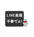 ▶️⬛LINEウサギ⬛ブラック[﻿◻️⅔❷①]（個別スタンプ：23）