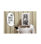 ブットンダー‼︎の充実したスタンプ！（個別スタンプ：12）