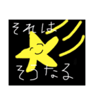 5歳のほんわかスタンプ（個別スタンプ：38）