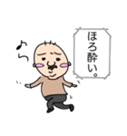 クズおじさん4（個別スタンプ：8）