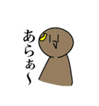 PAKAKAの舞（個別スタンプ：10）