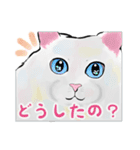 あざとくてごめん♡なねこにゃんず（個別スタンプ：2）