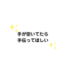 手が空いてたら ① G（個別スタンプ：1）