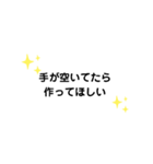 手が空いてたら ① G（個別スタンプ：4）