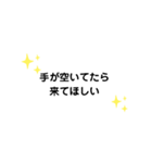 手が空いてたら ① G（個別スタンプ：5）