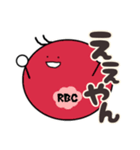 関西弁で相槌してくる血球たち（個別スタンプ：2）