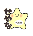 関西弁で相槌してくる血球たち（個別スタンプ：3）