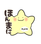 関西弁で相槌してくる血球たち（個別スタンプ：6）