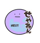 関西弁で相槌してくる血球たち（個別スタンプ：20）