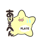 関西弁で相槌してくる血球たち（個別スタンプ：22）