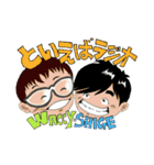 といえばラジオ 05 ば行・ぱ行・その他（個別スタンプ：15）