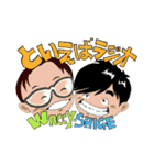 といえばラジオ 05 ば行・ぱ行・その他（個別スタンプ：16）