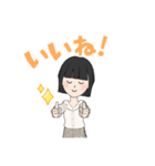 向井みかちゃん（個別スタンプ：8）