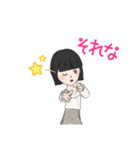 向井みかちゃん（個別スタンプ：15）
