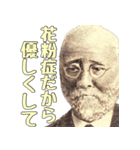 花粉症になった偉人【春・面白い・言い訳】（個別スタンプ：28）