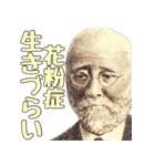 花粉症になった偉人【春・面白い・言い訳】（個別スタンプ：29）