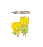 絵本『みにたん冬物語』（個別スタンプ：2）