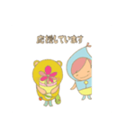 絵本『みにたん冬物語』（個別スタンプ：4）