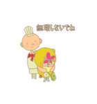 絵本『みにたん冬物語』（個別スタンプ：7）