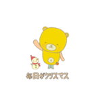 絵本『みにたん冬物語』（個別スタンプ：10）