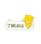 絵本『みにたん冬物語』（個別スタンプ：13）