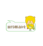 絵本『みにたん冬物語』（個別スタンプ：16）