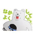 れも散歩 あげいん（個別スタンプ：23）