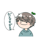くすのきだよ！（個別スタンプ：5）